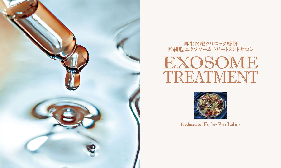 純国産 最先端美容機器GROTTY PRO - エクソソームトリートメント 純国産 最先端美容機器GROTTY PRO - エクソソームトリートメント